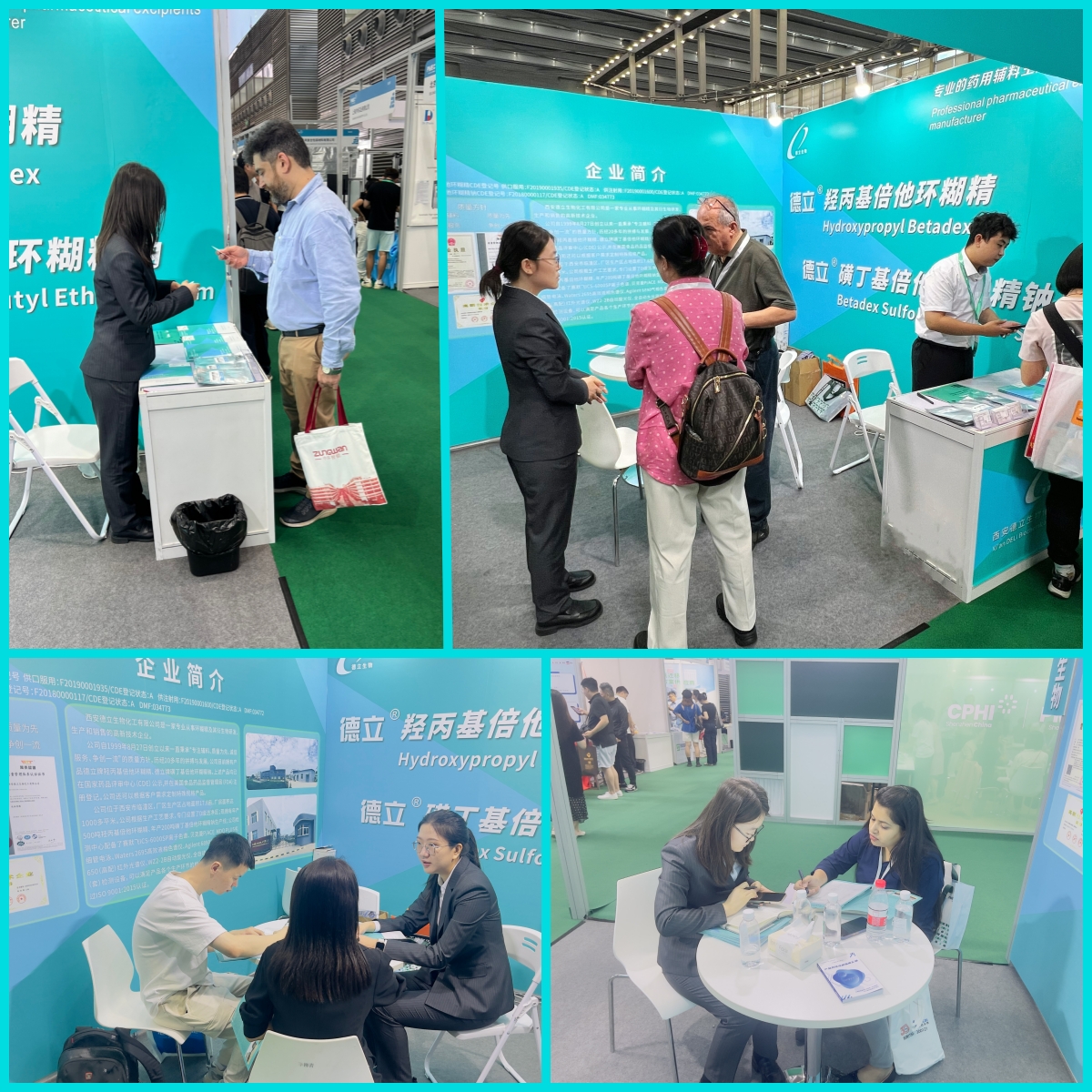 Xi'an Deli Biotechnology Co., Ltd. Rampung Sukses ing Shenzhen CPHI, Looking Forward kanggo Milan CPHI Reuni